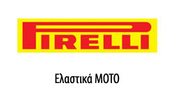 06_pirelli.jpg
